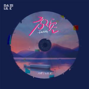 阿德大战陈玉滢最经典十句话
