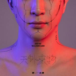 阿德大战陈玉滢最经典十句话
